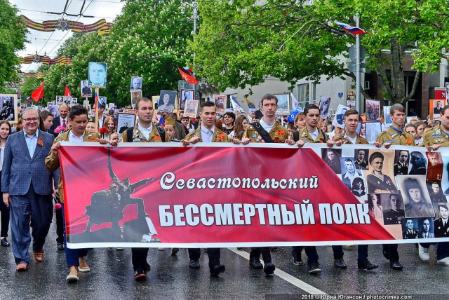 Парад Победы и Бессмертный Полк в Городе - Герое Севастополь. 9 мая 2018 года