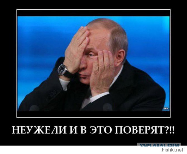 Прямая линия с Путиным