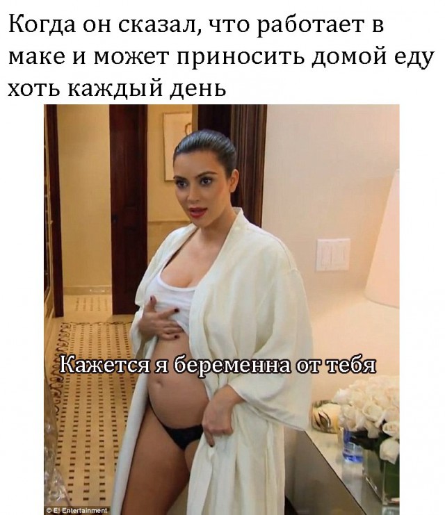 Немного пошлости на вечер субботы