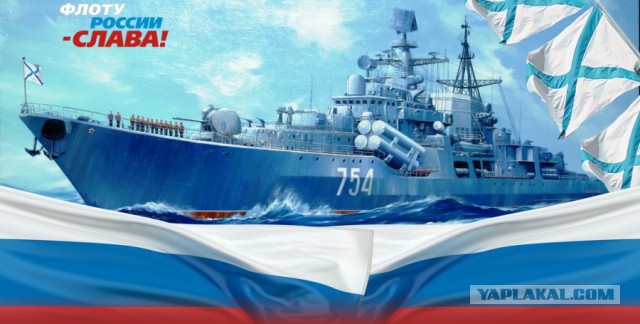 На параде дня ВМФ корабль врезался в мост