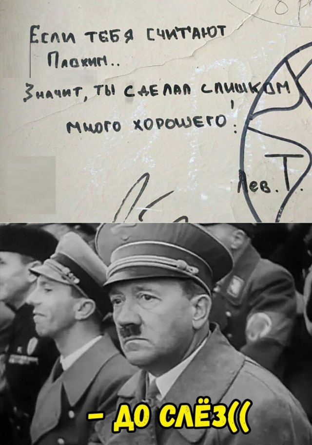 Чёрный вторник наступил! Тёмные силы вырвались на свободу...