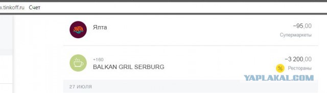Появилось видео со свадьбы Поклонской