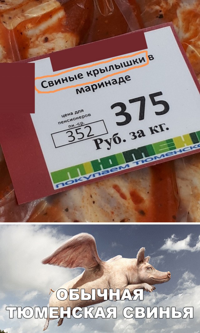 Нестандартный юмор