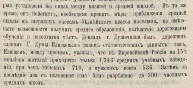 Певец Мазаев: «Сталин — убийца, растративший ресурс Российской империи.