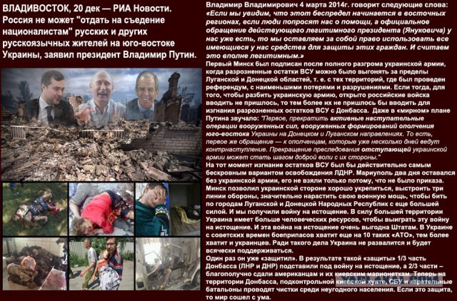 Украина собрала ударную группировку для наступления на Донбасс