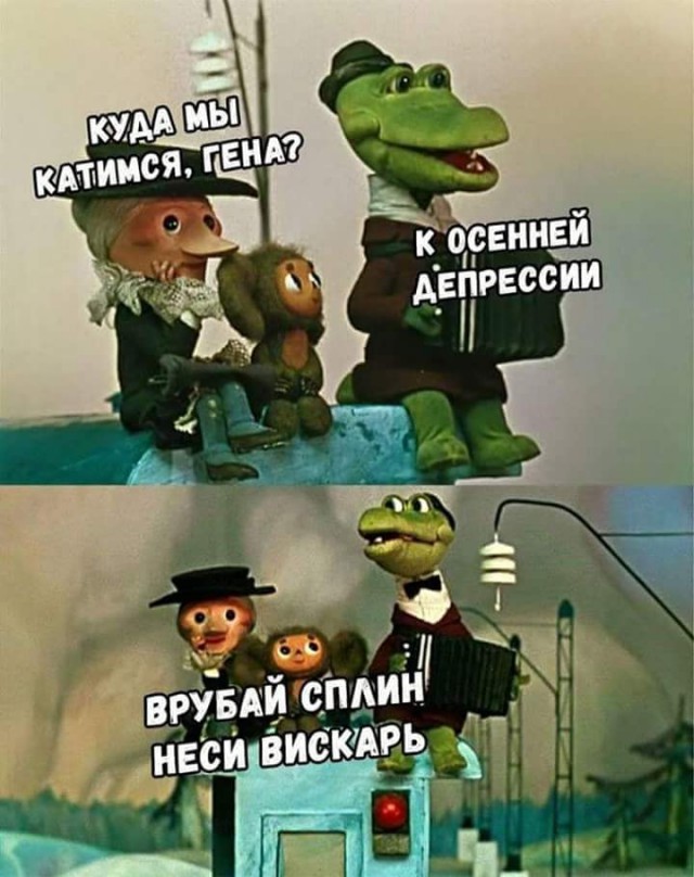 Пятница в черном - черном городе...