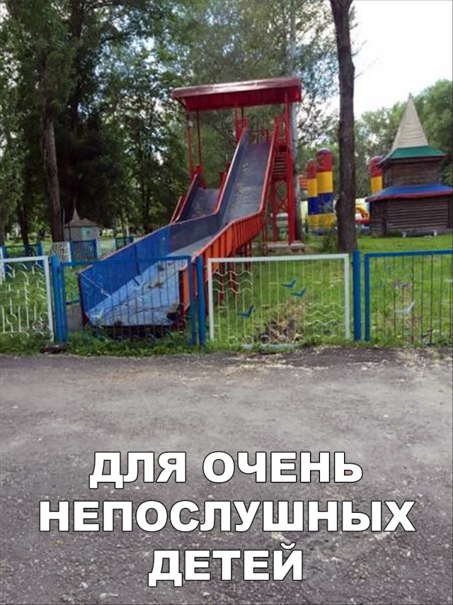 Нестандартный юмор