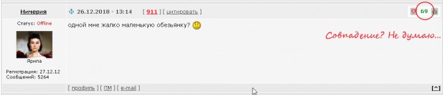 Наказание спамеров и борзых новорегов на ЯПе
