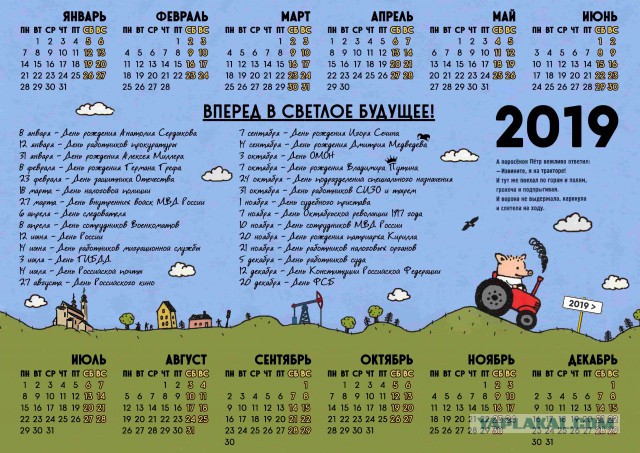 «Нас просто захватили»: на челябинский склад и в офис «Красное&Белое» пришли силовики