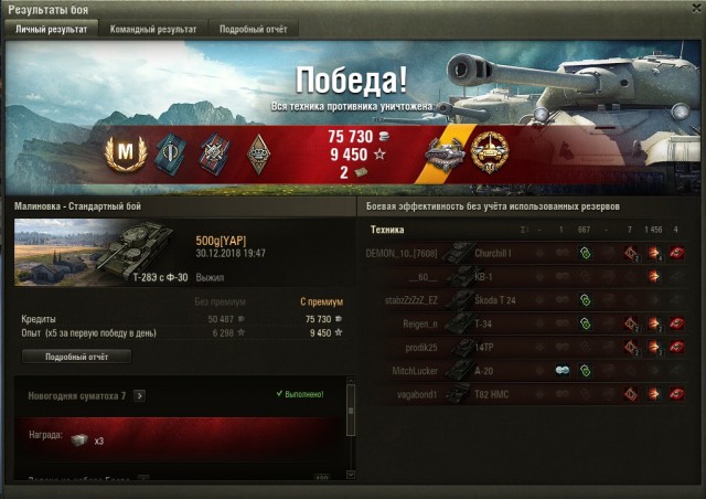 Wargaming 55
