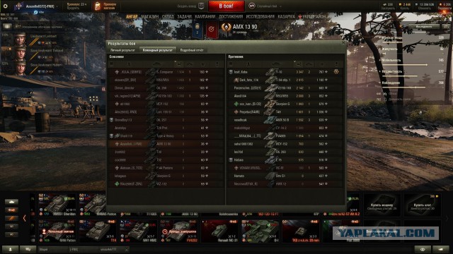Wargaming 55