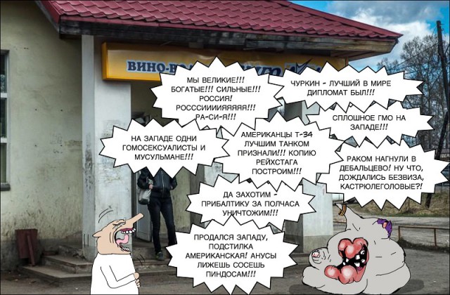 Ещё один Д`Артаньян