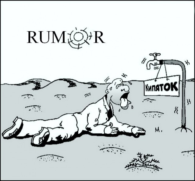 ЯПоздравил !