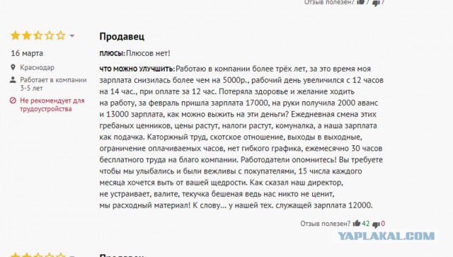 Богатый человек, который вызывает уважение.