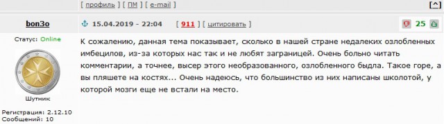 ⚡️В Соборе Парижской Богоматери произошёл пожар - AFP