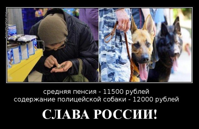 Расстановка точек над i в теме про протесты в Москве