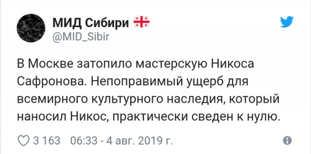 Картинки с надписями и анекдоты 09.08.19