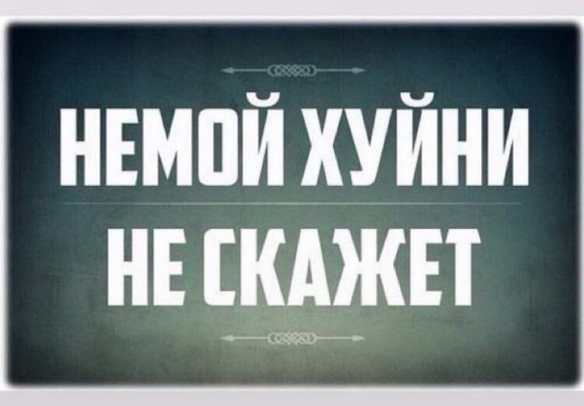 Делаем уроки, бутерброды, охотничью собаку и присоединяем Австрию к России