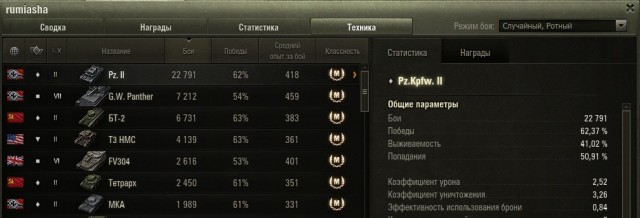 Wargaming 58