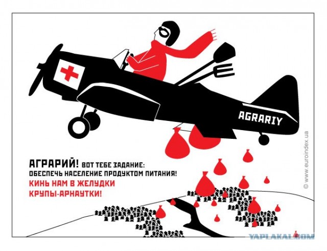 За работу!