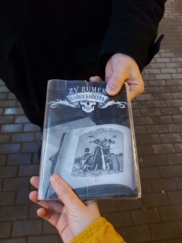 ЯП вокруг света. Германия, Австралия, Китай...