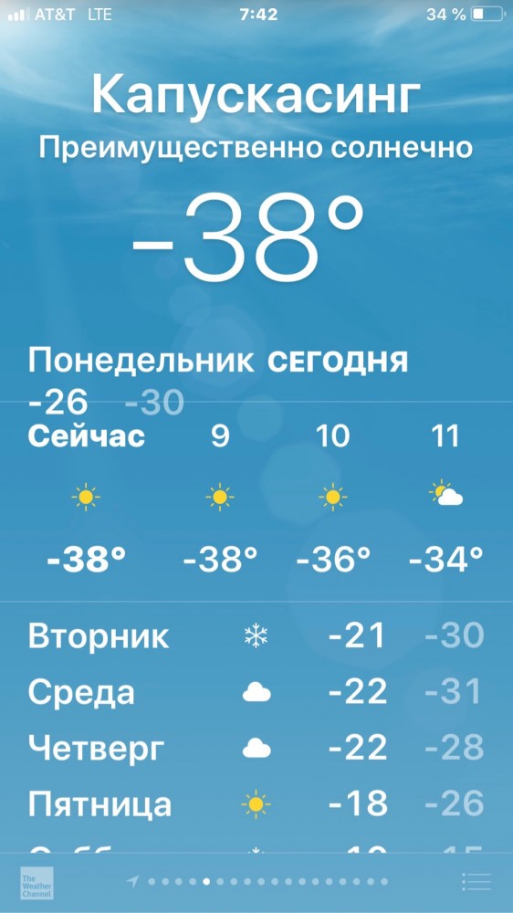 Деревенская Америка - 6