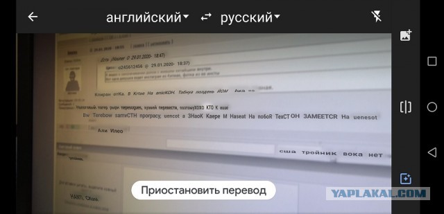 Про Китай и коронавирус