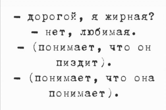 Вы будете смеяться, но...