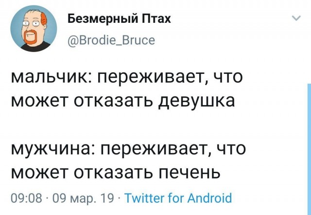 Дурацкие картинки