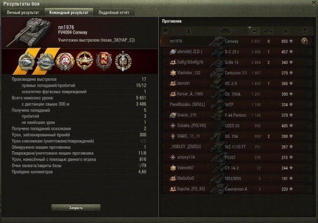 Wargaming 59