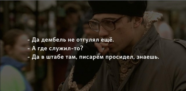 «Вы гангстеры? Нет, мы русские!»: 20 фактов о «Брате 2»