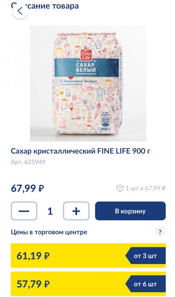 Крик боли к уродам-производителям жратвы