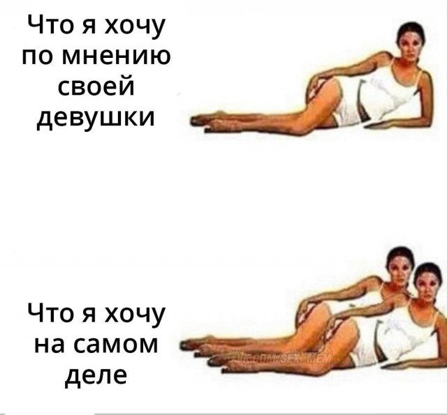 Очень пошлые картинки про это.18+