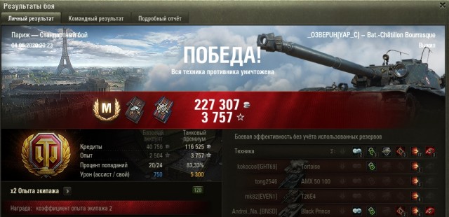 Wargaming 59