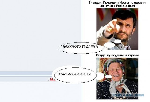 Говорящий сайт