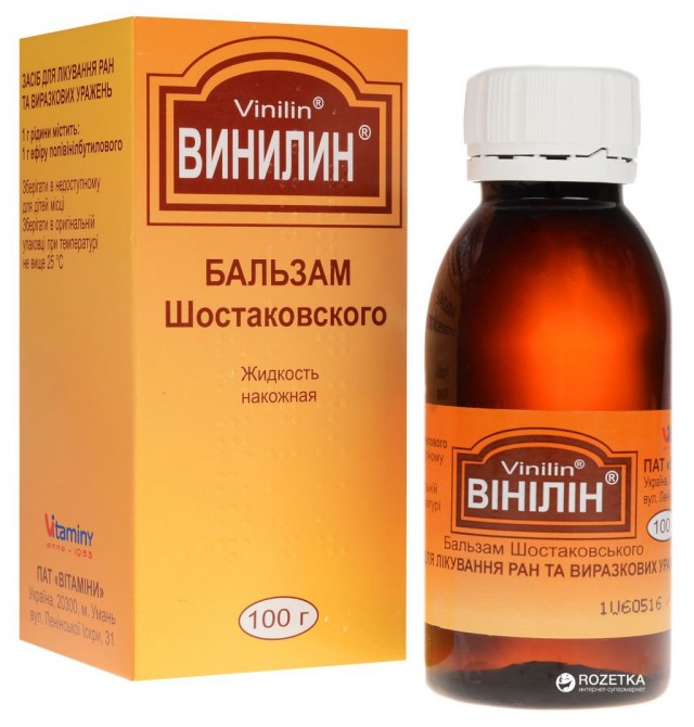 Удалили родинку