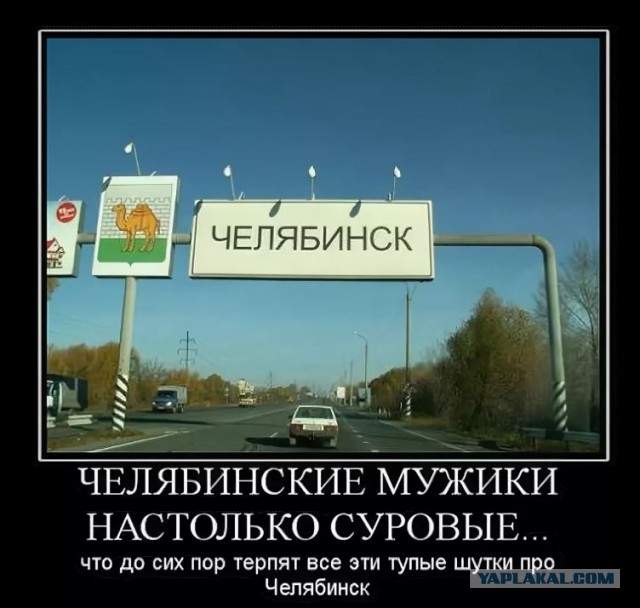Челябинский велосипедист головой разбил стекло в машине и сбежал