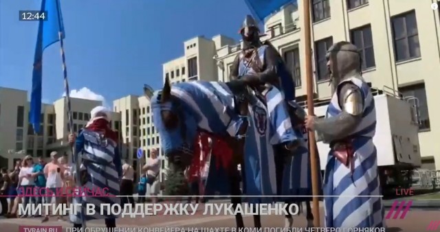 В Минске пройдет митинг за Лукашенко