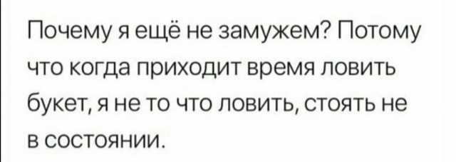 Юмор в картинках 22.09.20