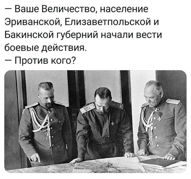 Снова Карабах