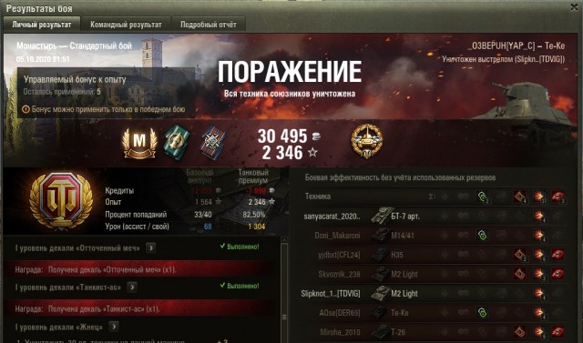 Wargaming 59
