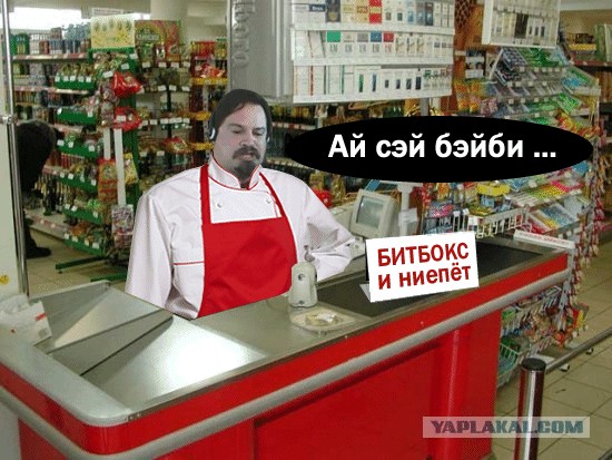 Фотожаба: Что можно купить в супермаркетах