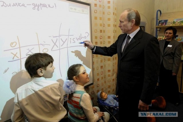 ВВП учит детей доброму, вечному