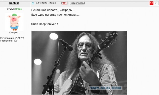 Умер экс-участник группы Uriah Heep Кен Хенсли