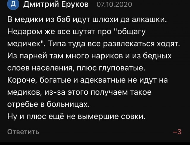 Как дела, как дела? У меня антитела. Как я переболел коронавирусом