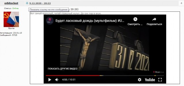 Мультфильмы для взрослых