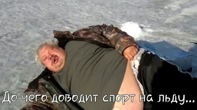 Зимние виды спорта прекрасны!