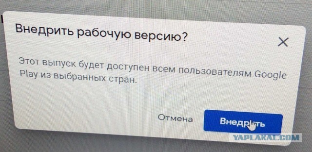 Как написать приложение под Андроид
