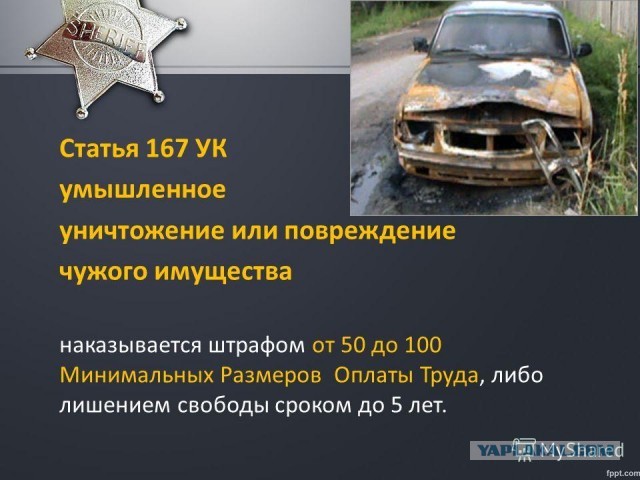 В Екатеринбурге мужчина пересмотрел боевиков и сжёг прямо на дороге автомобиль