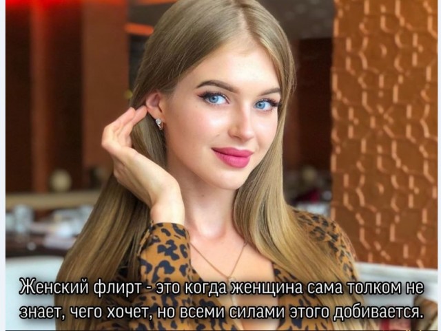 Картинки и мемы для настроения 025